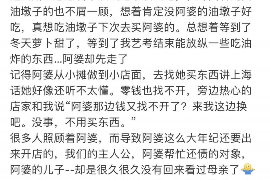 针对顾客拖欠款项一直不给你的怎样要债？